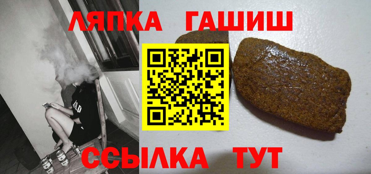 ГАШ индика сатива  Вход с VPN  Кушва  ГАШИШ AMNESIA HAZE 