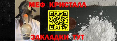 МДМА Кимры