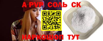 скорость Кингисепп