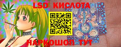 скорость Кингисепп