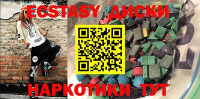 МДМА Кимры