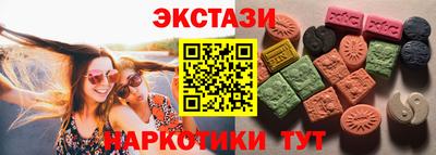 МДМА Кимры
