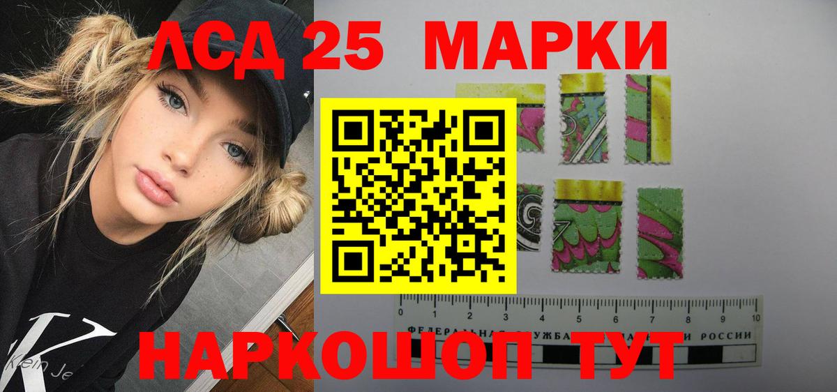 LSD-25 экстази кислота  Лсд 25 экстази ecstasy  Кушва  ЛСД экстази  Вход с VPN 