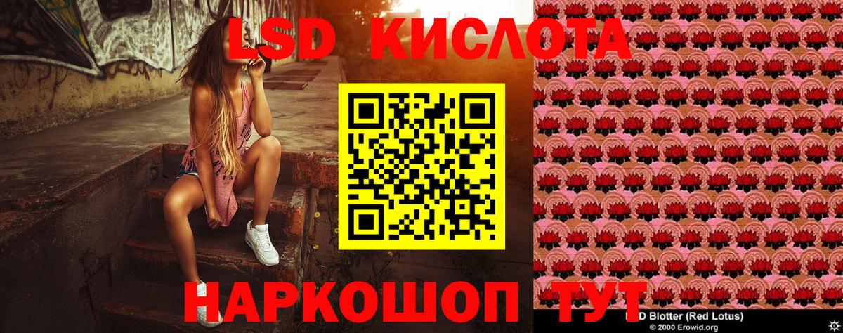 Марки 25I-NBOMe 1,5мг Кушва