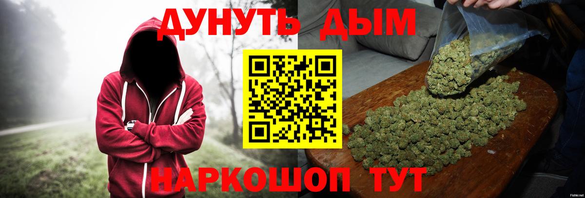 ГАШ  Вход с VPN  Кушва  Меф МЯУ МЯУ   Бошки Шишки 