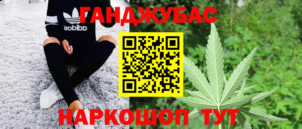 Шишки марихуана Amnesia  Вход с VPN  Бошки Шишки White Widow  Кушва  Марихуана White Widow 